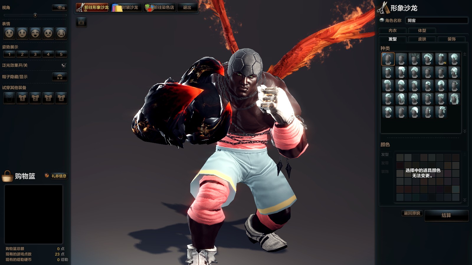 《洛奇英雄传》官方网站