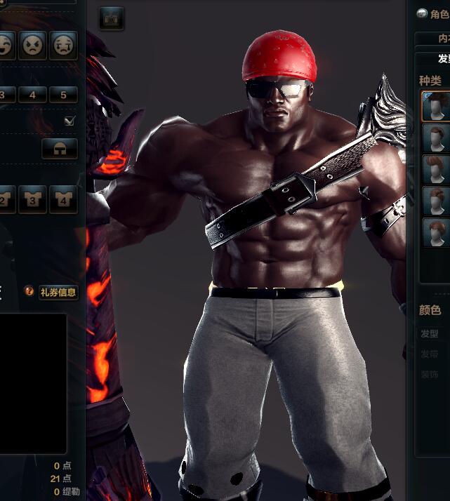 卡鲁改版截图活动